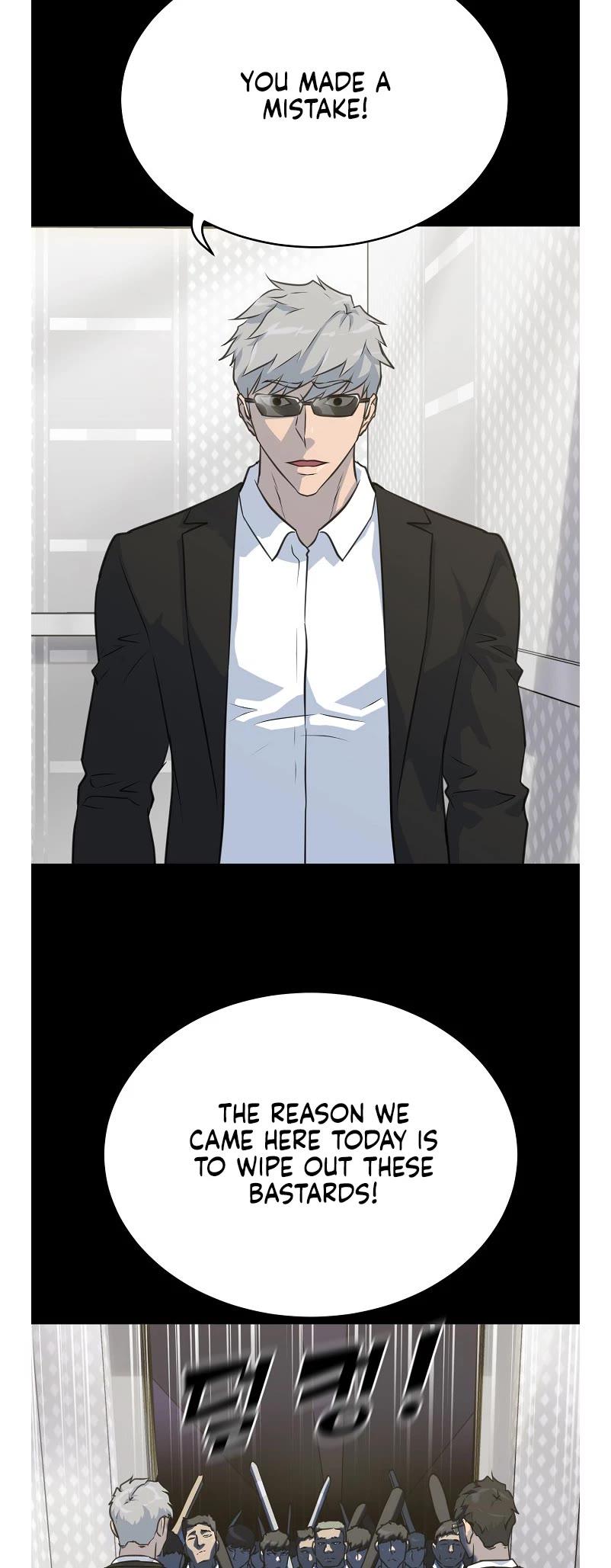 Trigger (Bulman-Issnyang) Chapter 79 - Page 53