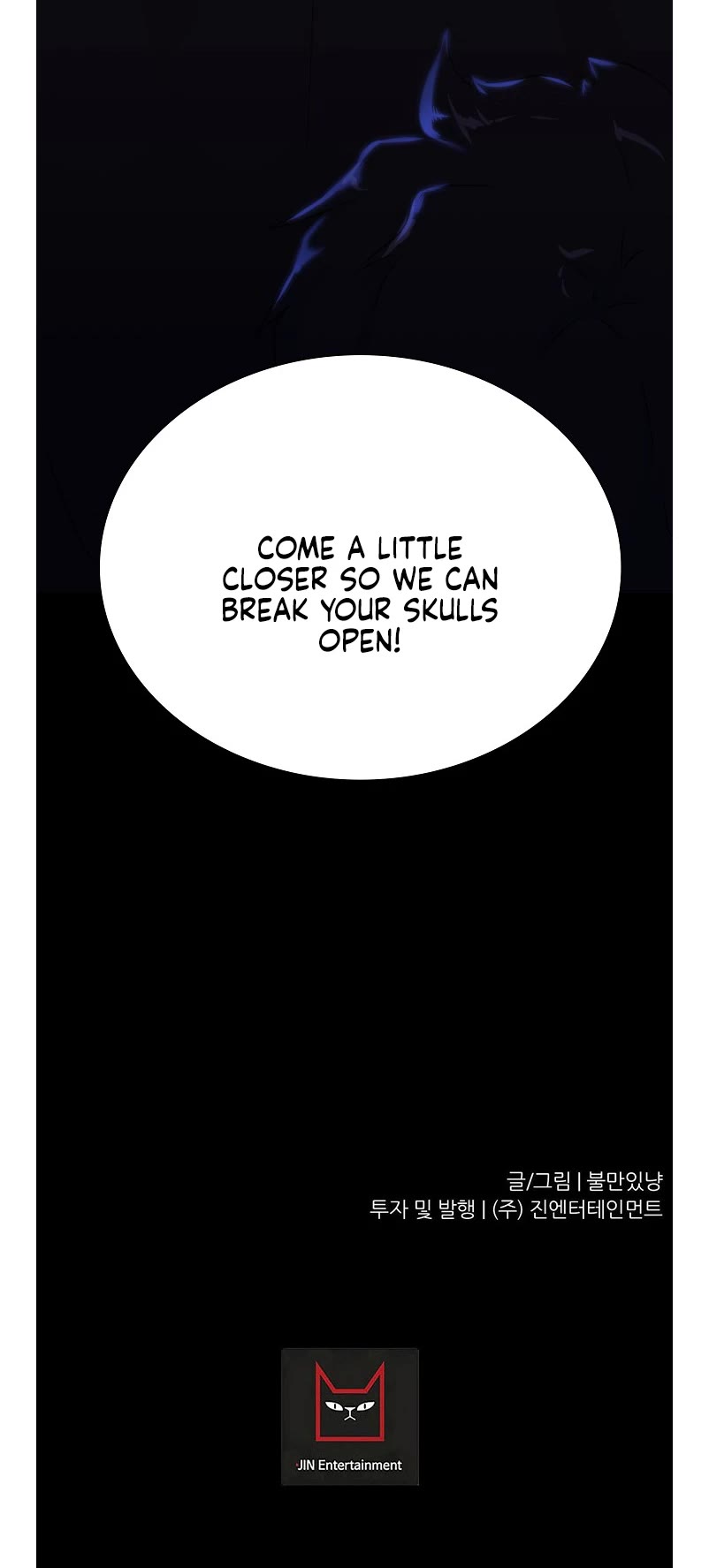 Trigger (Bulman-Issnyang) Chapter 79 - Page 57