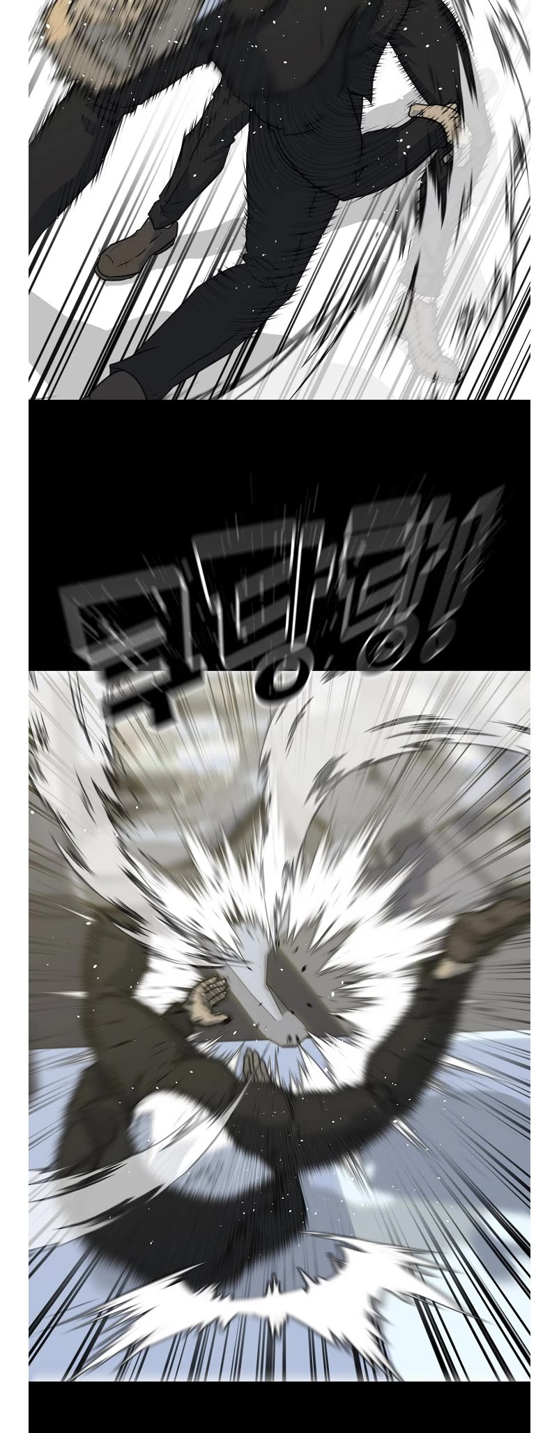 Trigger (Bulman-Issnyang) Chapter 79 - Page 9