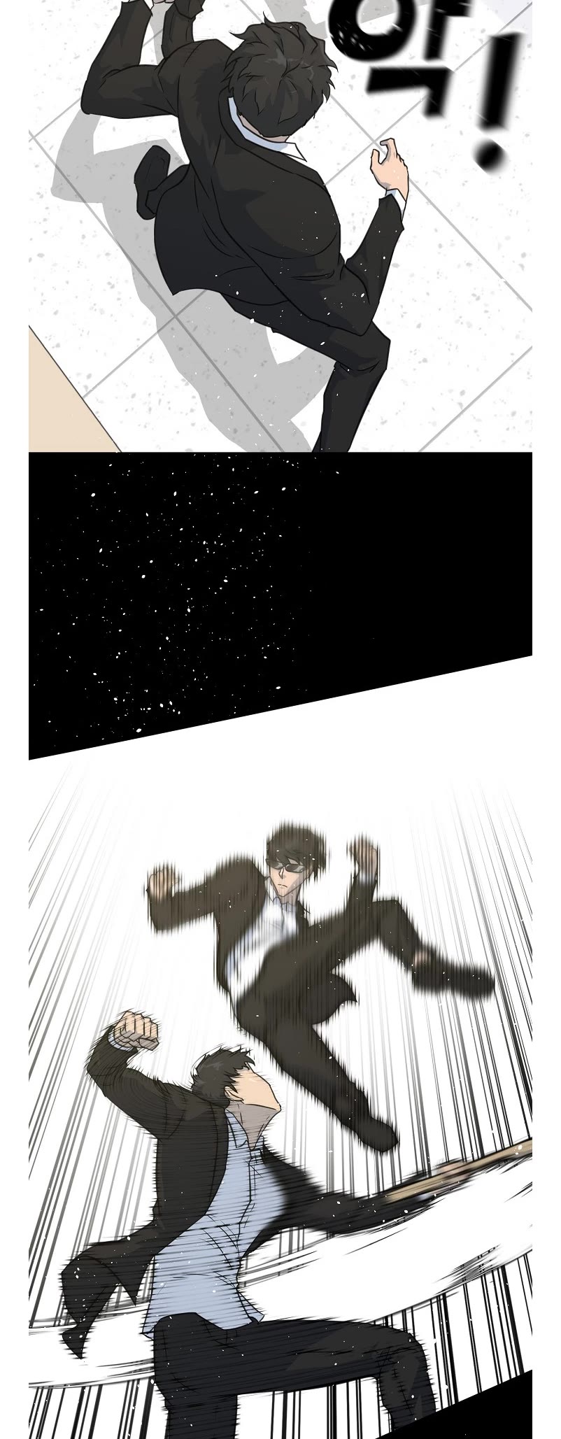 Trigger (Bulman-Issnyang) Chapter 80 - Page 12