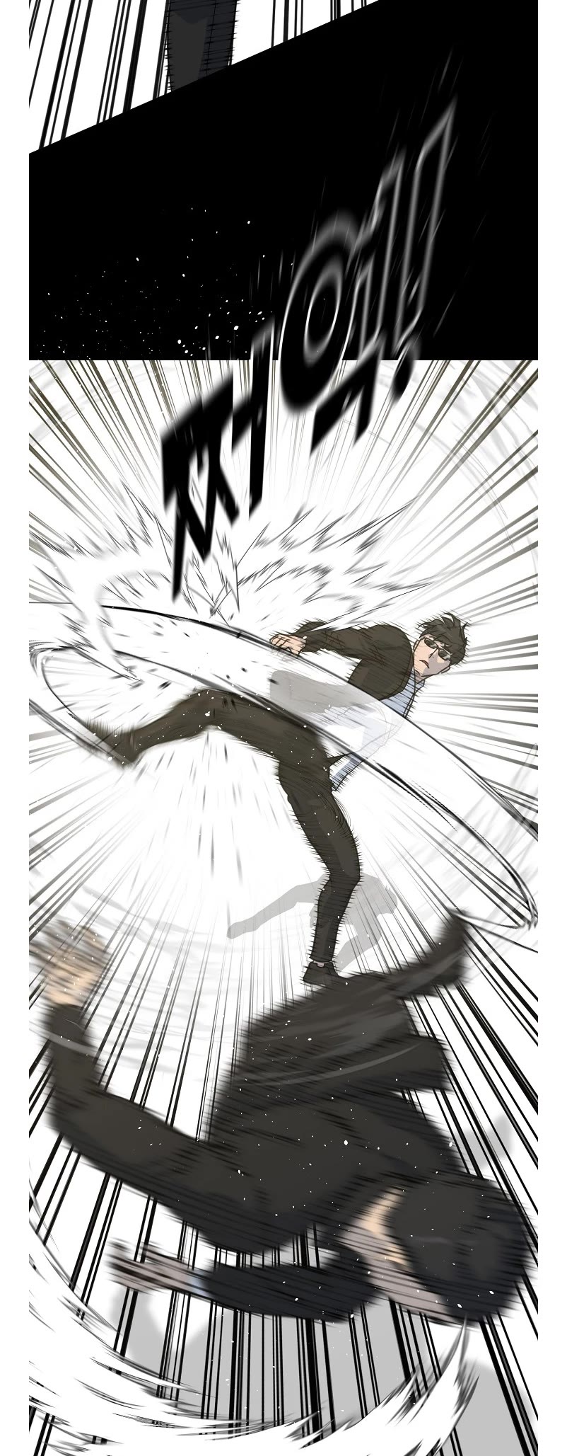 Trigger (Bulman-Issnyang) Chapter 80 - Page 13