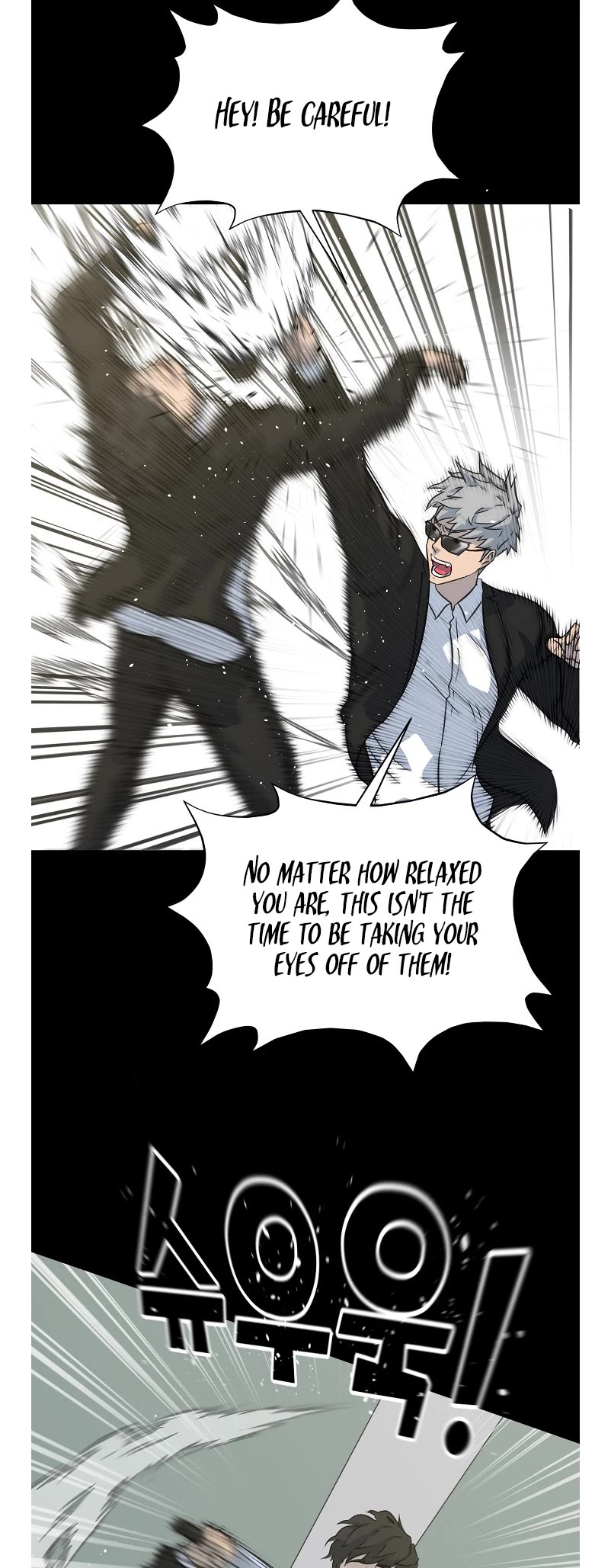 Trigger (Bulman-Issnyang) Chapter 80 - Page 17