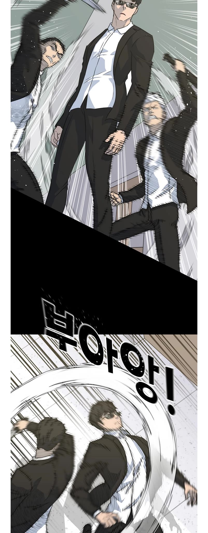 Trigger (Bulman-Issnyang) Chapter 80 - Page 18