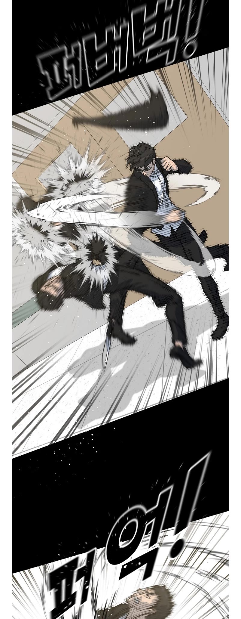 Trigger (Bulman-Issnyang) Chapter 80 - Page 20