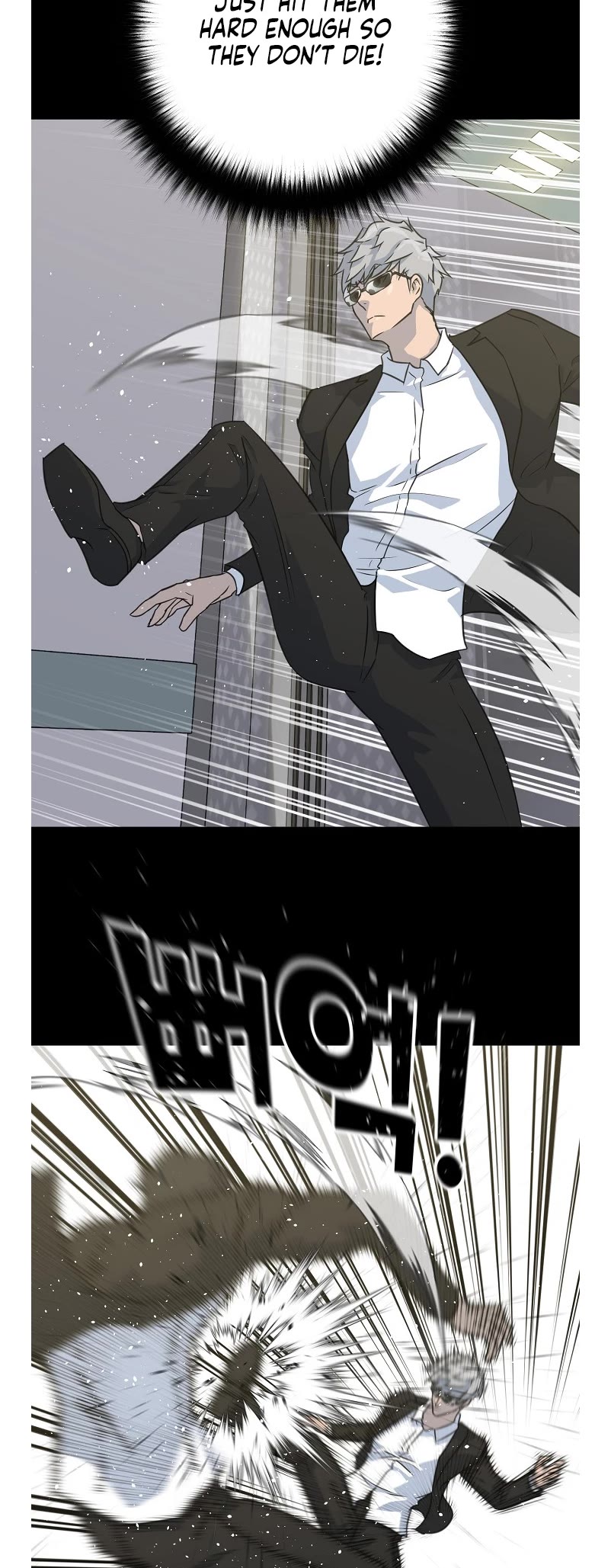 Trigger (Bulman-Issnyang) Chapter 80 - Page 3