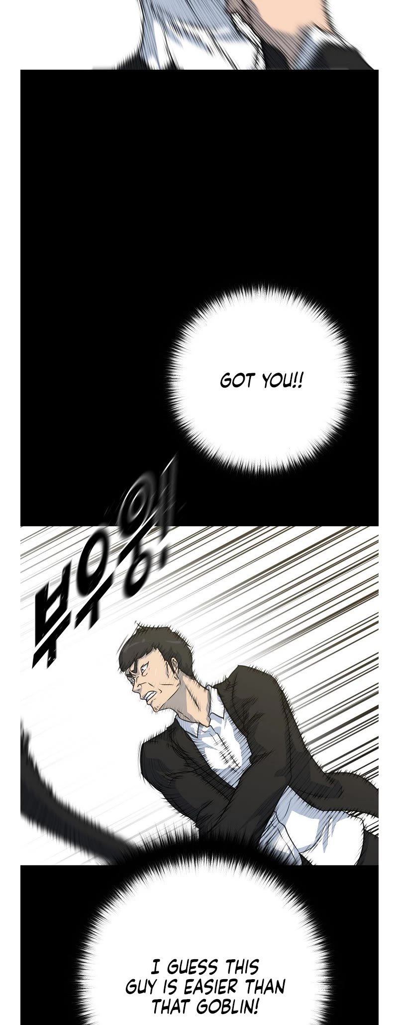 Trigger (Bulman-Issnyang) Chapter 80 - Page 23