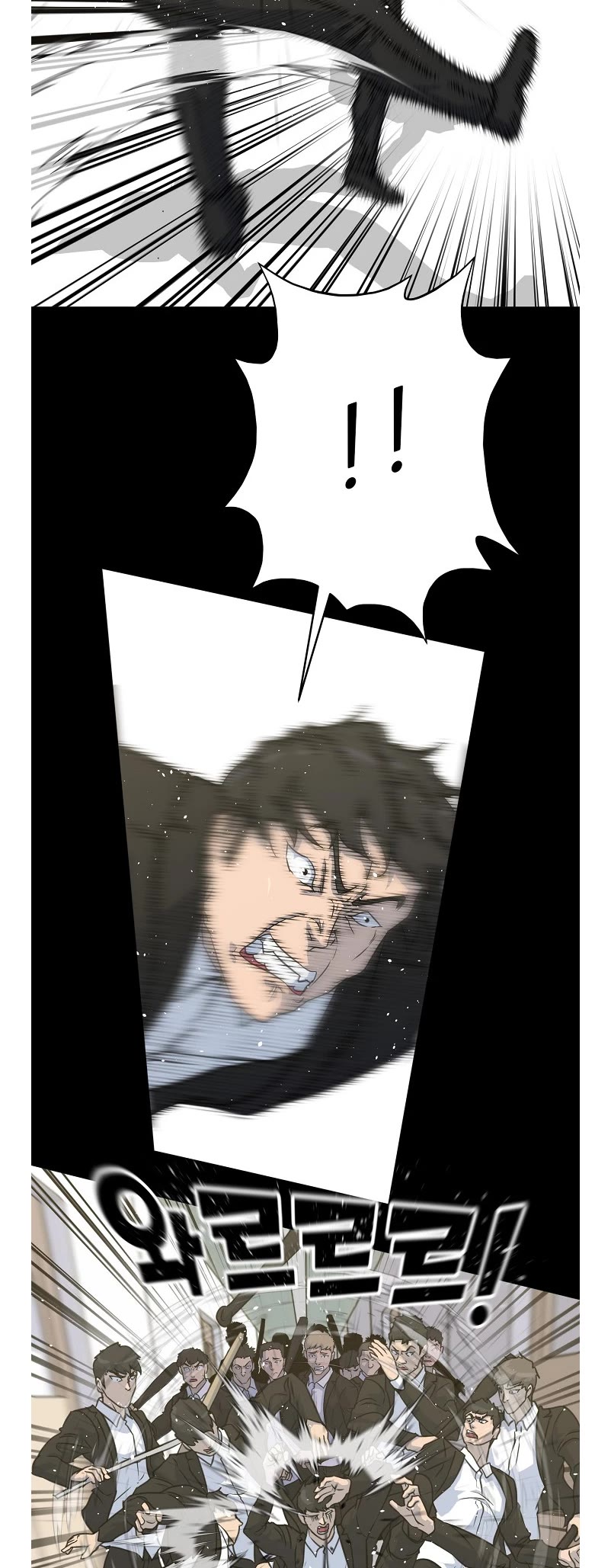 Trigger (Bulman-Issnyang) Chapter 80 - Page 4