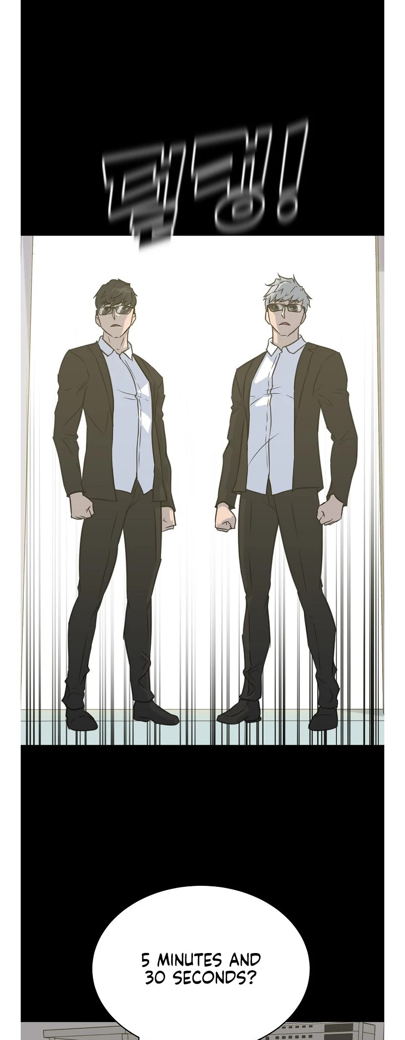 Trigger (Bulman-Issnyang) Chapter 80 - Page 48