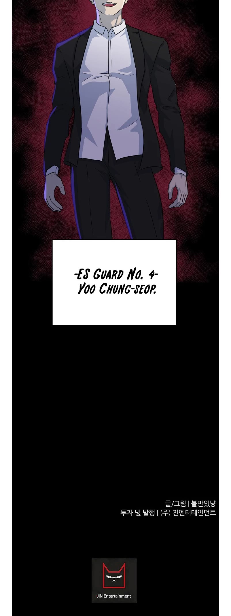 Trigger (Bulman-Issnyang) Chapter 80 - Page 59