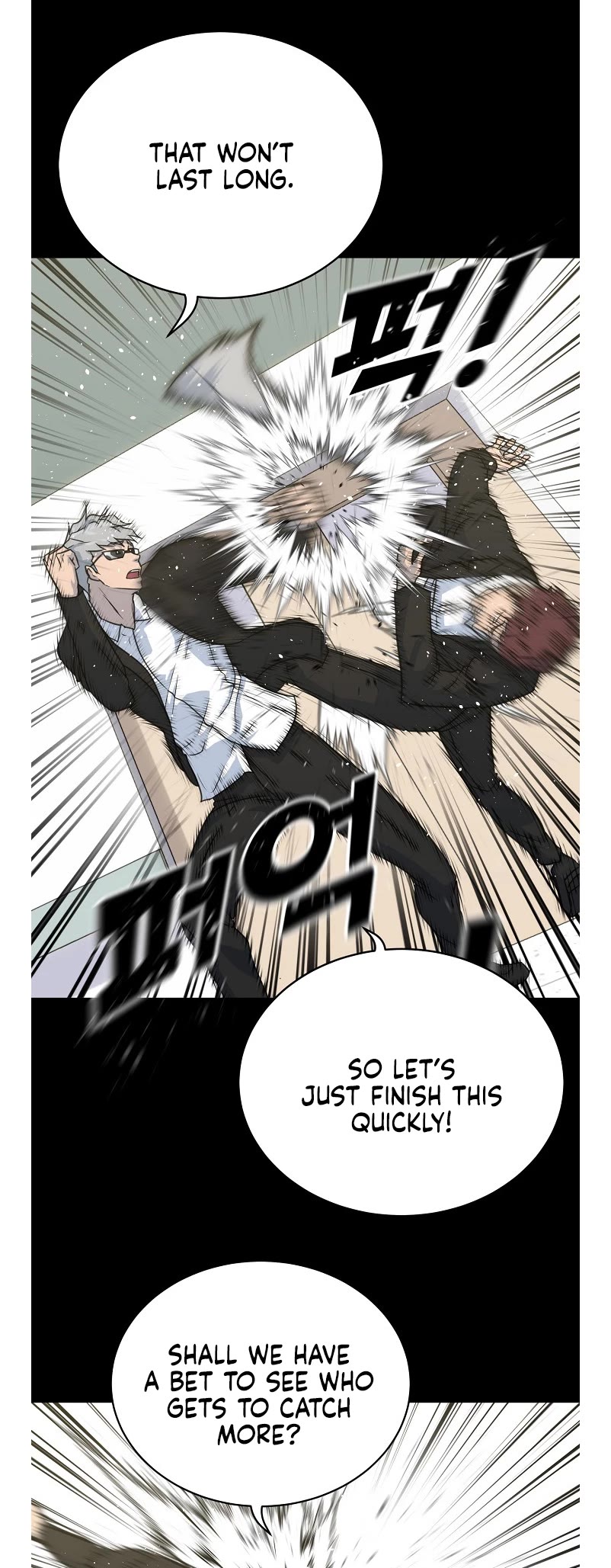 Trigger (Bulman-Issnyang) Chapter 80 - Page 7