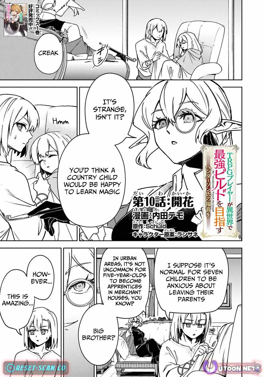 TRPG Player ga Isekai de Saikyou Build wo Mezasu Chapter 10 - Page 2