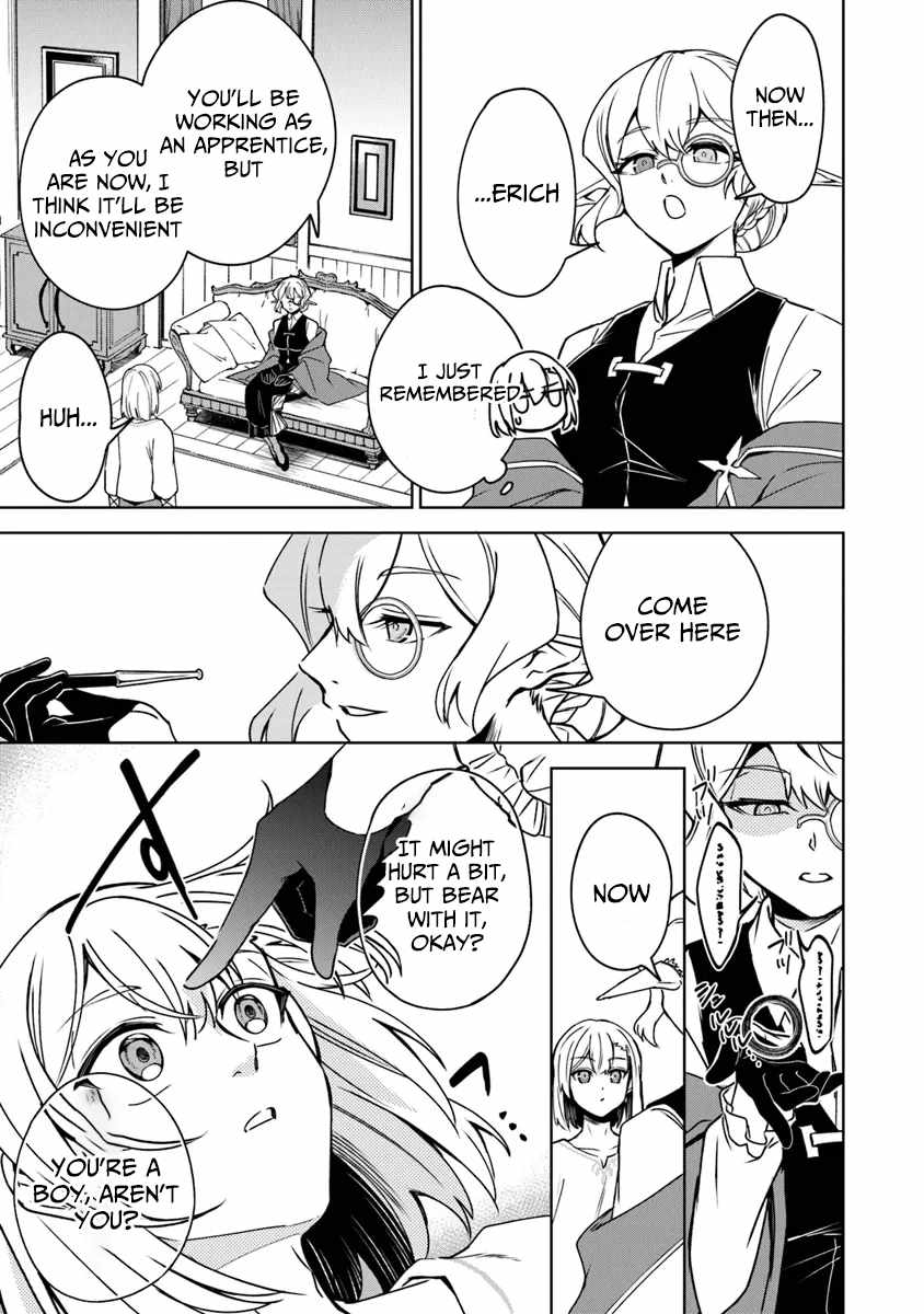 TRPG Player ga Isekai de Saikyou Build wo Mezasu Chapter 10 - Page 4