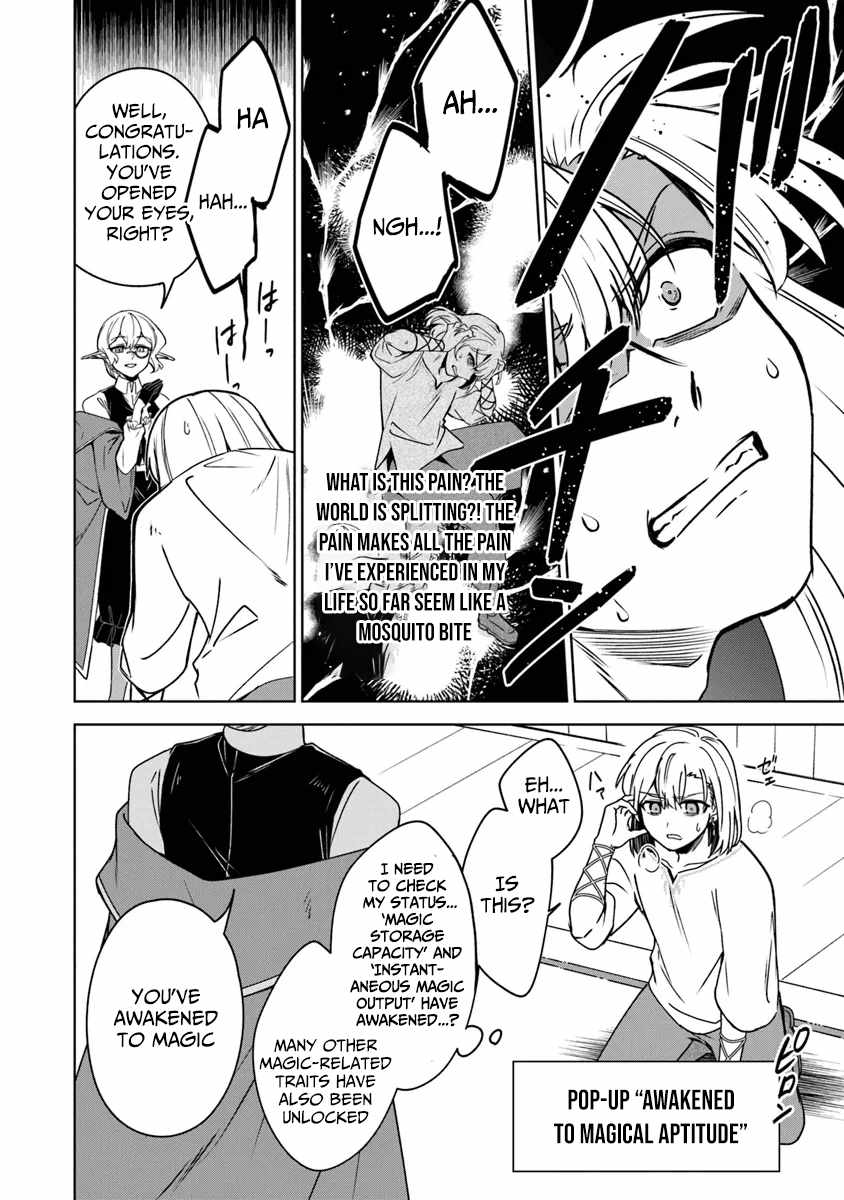 TRPG Player ga Isekai de Saikyou Build wo Mezasu Chapter 10 - Page 5