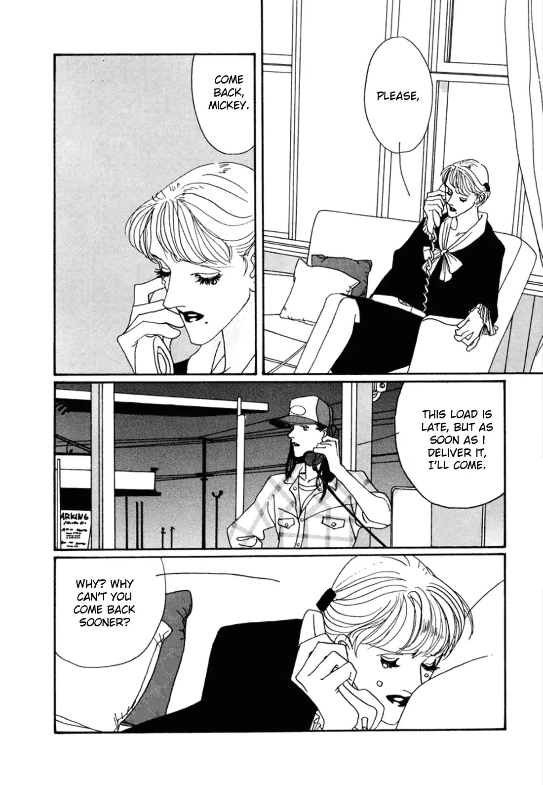 True Blue Will Never Stain Chapter 3 - Page 3