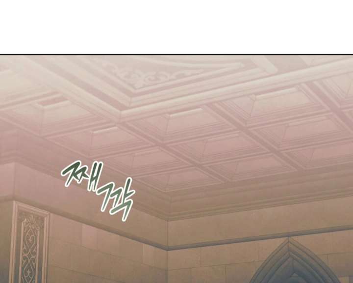 Try Begging Me Chapter 62 - Page 3