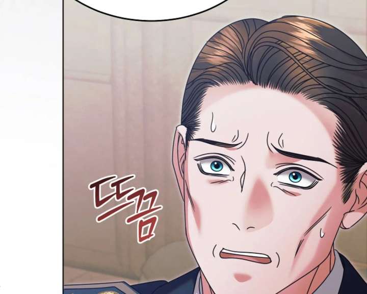 Try Begging Me Chapter 62 - Page 204