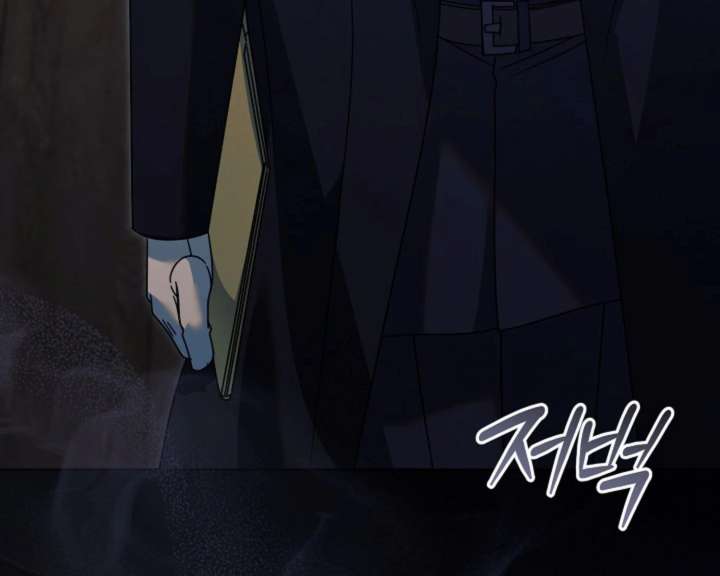 Try Begging Me Chapter 62 - Page 224