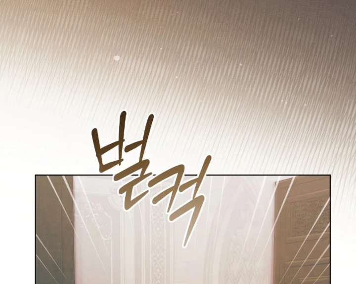 Try Begging Me Chapter 62 - Page 24