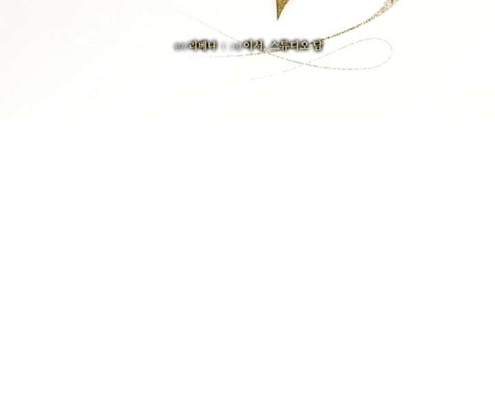 Try Begging Me Chapter 62 - Page 37