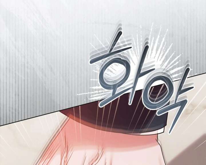 Try Begging Me Chapter 62 - Page 67