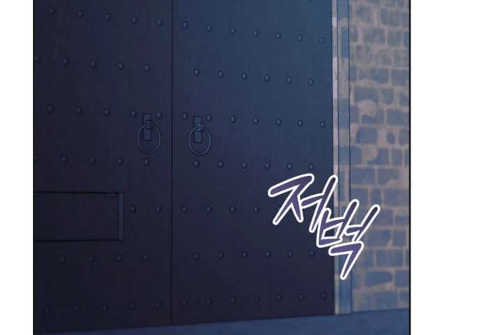 Try Begging Me Chapter 63 - Page 141