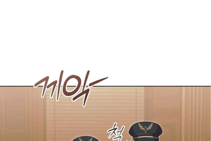 Try Begging Me Chapter 63 - Page 32