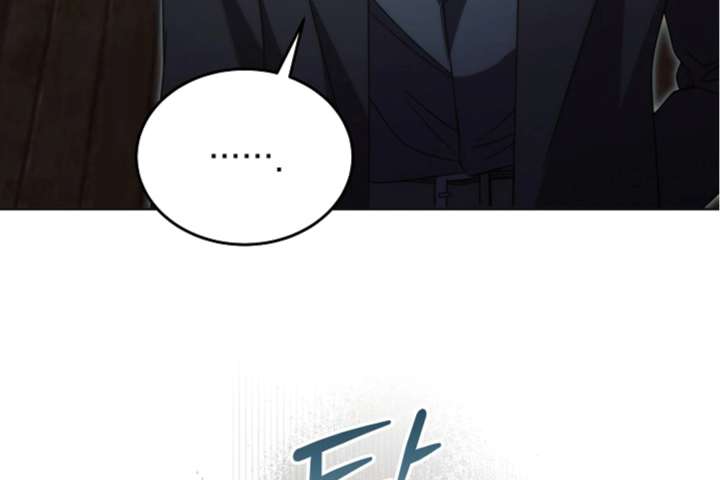 Try Begging Me Chapter 63 - Page 73