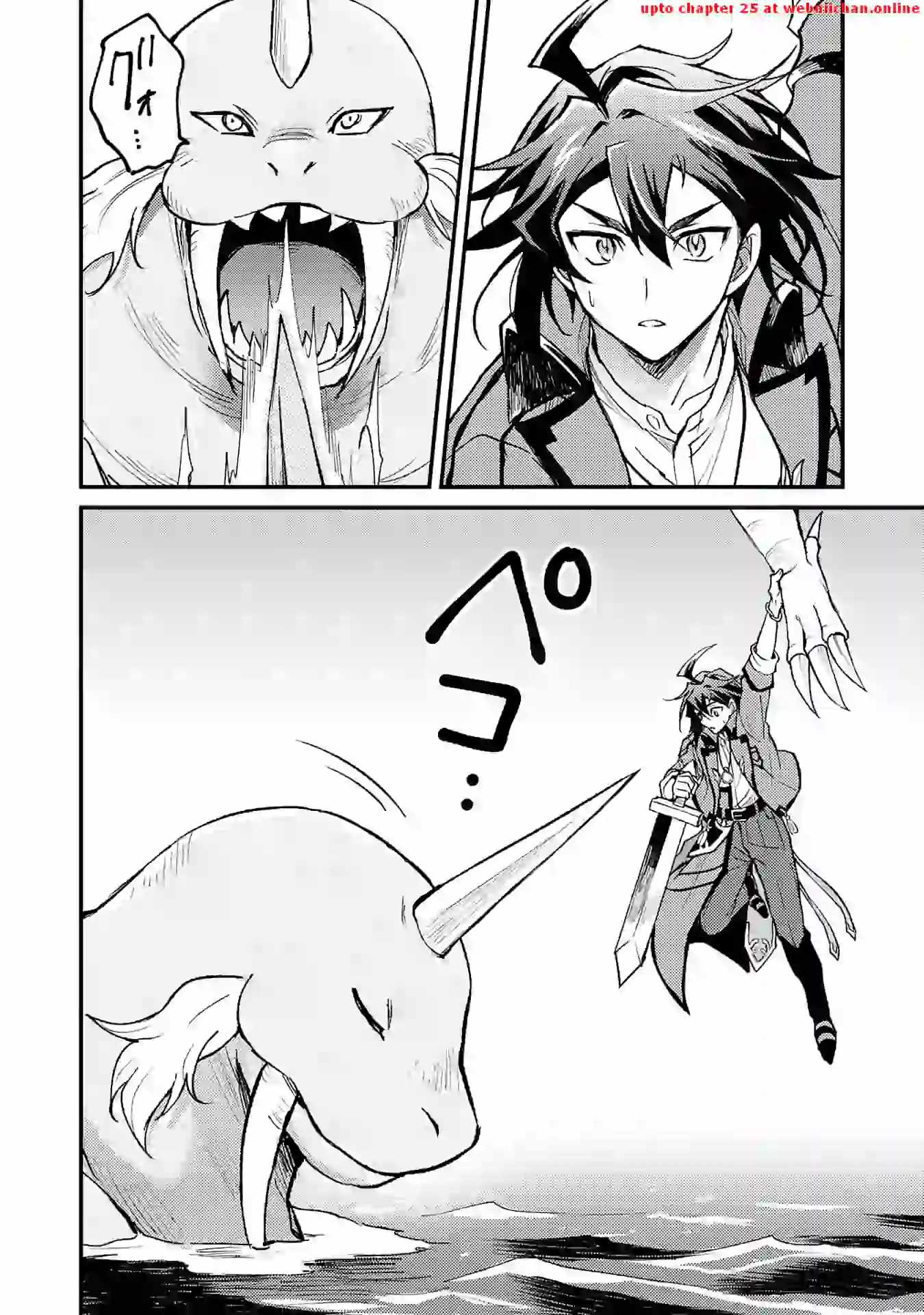 Tsuihou Kizoku wa, Hazure Skill “Kodai Shoukan” de Eirei-tachi to Henkyou Ryouchi o Saikou suru Chapter 11 - Page 12