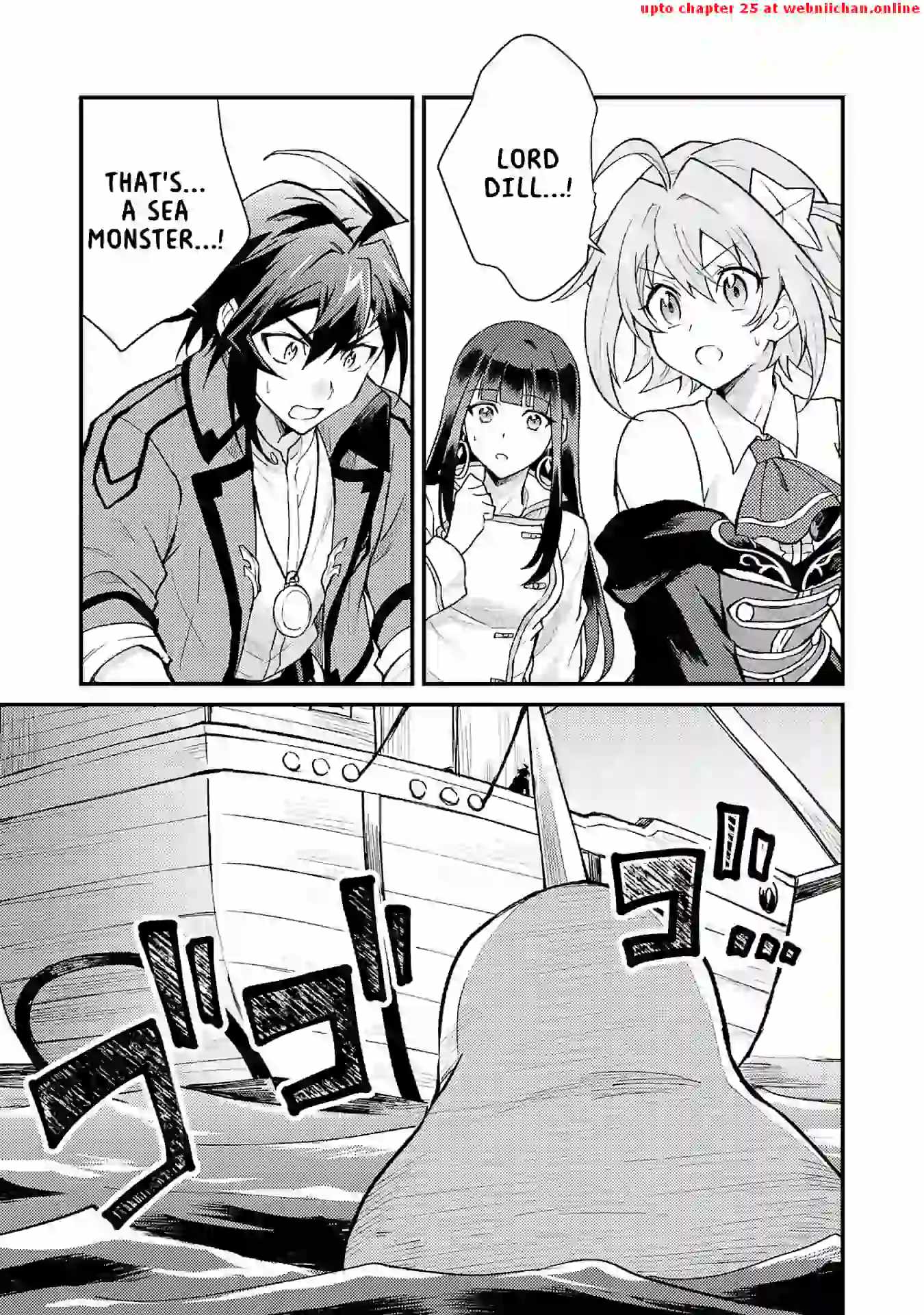 Tsuihou Kizoku wa, Hazure Skill “Kodai Shoukan” de Eirei-tachi to Henkyou Ryouchi o Saikou suru Chapter 11 - Page 3