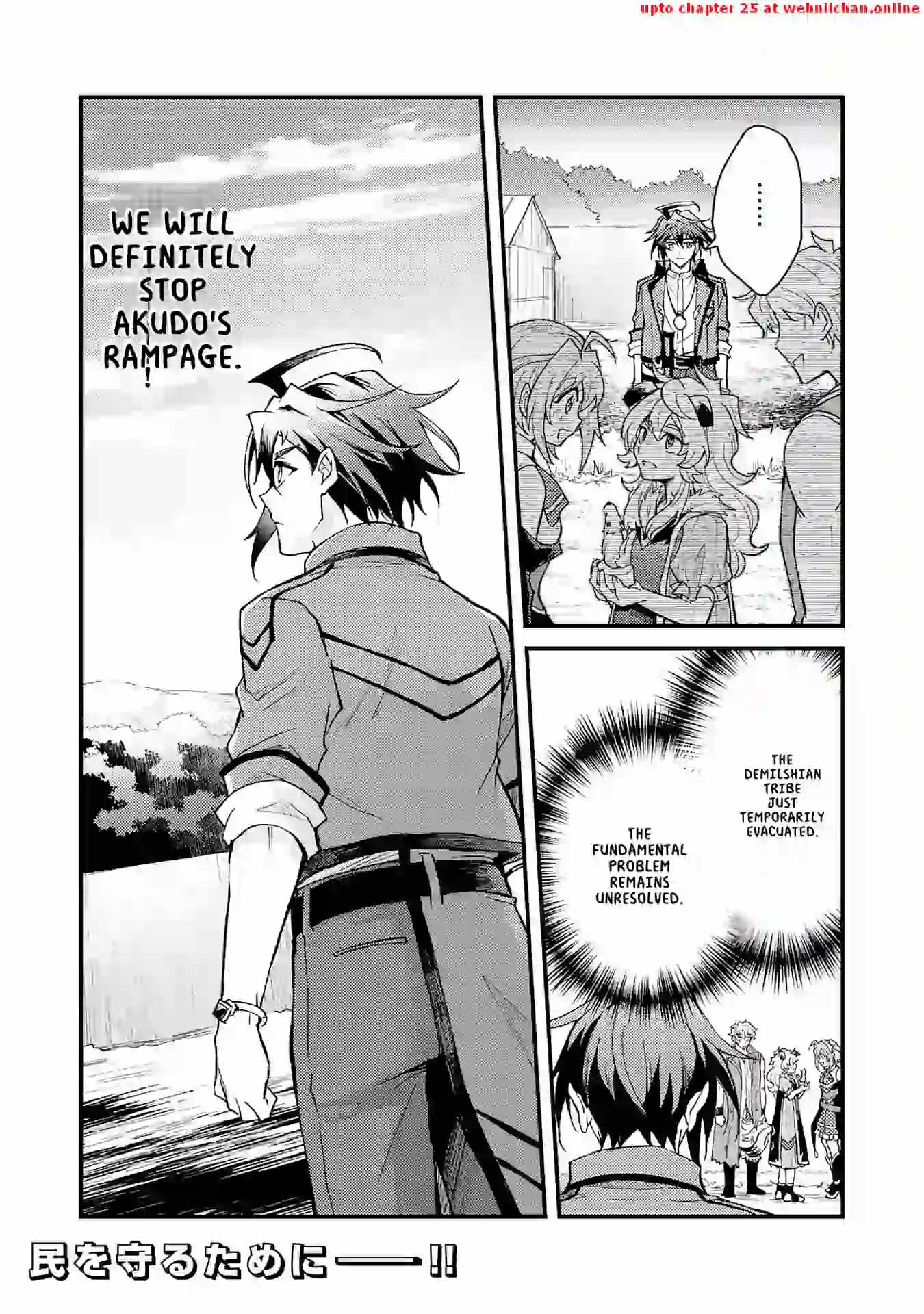 Tsuihou Kizoku wa, Hazure Skill “Kodai Shoukan” de Eirei-tachi to Henkyou Ryouchi o Saikou suru Chapter 12 - Page 32