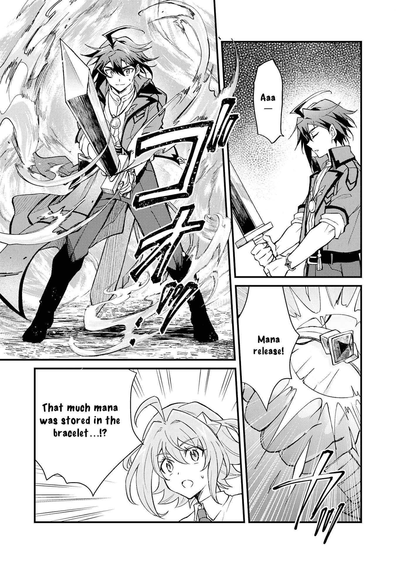 Tsuihou Kizoku wa, Hazure Skill “Kodai Shoukan” de Eirei-tachi to Henkyou Ryouchi o Saikou suru Chapter 13 - Page 17