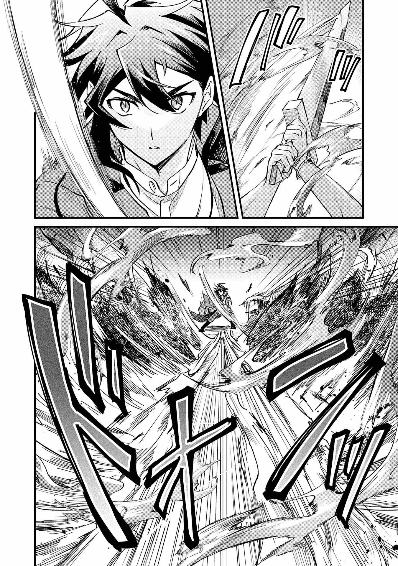 Tsuihou Kizoku wa, Hazure Skill “Kodai Shoukan” de Eirei-tachi to Henkyou Ryouchi o Saikou suru Chapter 13 - Page 18