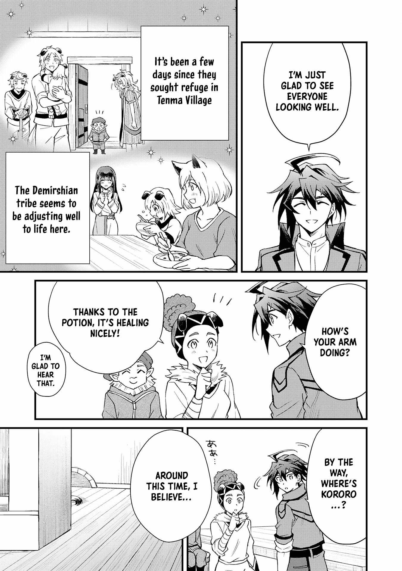 Tsuihou Kizoku wa, Hazure Skill “Kodai Shoukan” de Eirei-tachi to Henkyou Ryouchi o Saikou suru Chapter 13 - Page 3