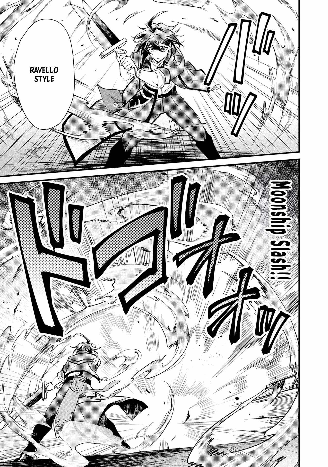 Tsuihou Kizoku wa, Hazure Skill “Kodai Shoukan” de Eirei-tachi to Henkyou Ryouchi o Saikou suru Chapter 13 - Page 33