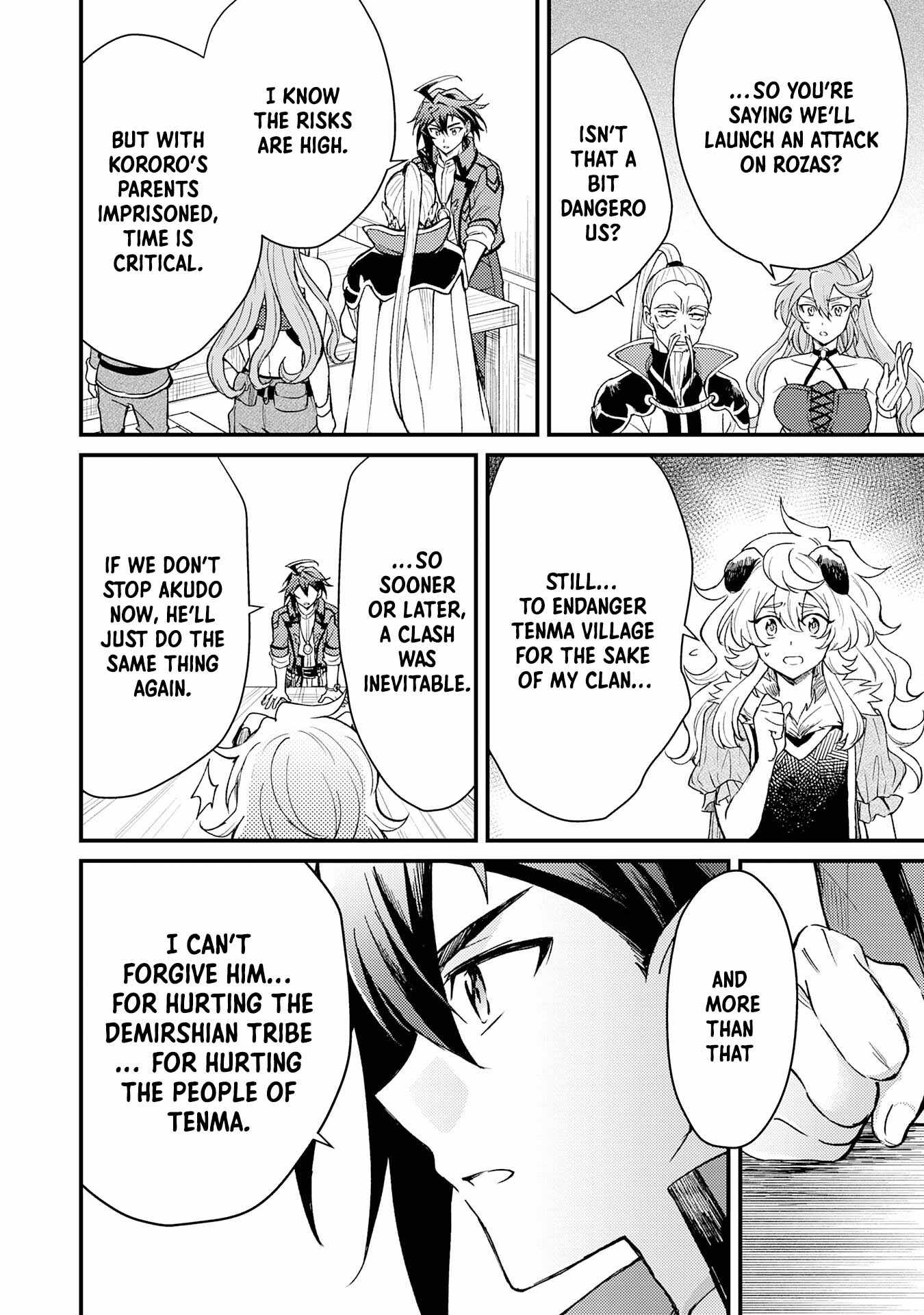 Tsuihou Kizoku wa, Hazure Skill “Kodai Shoukan” de Eirei-tachi to Henkyou Ryouchi o Saikou suru Chapter 13 - Page 8