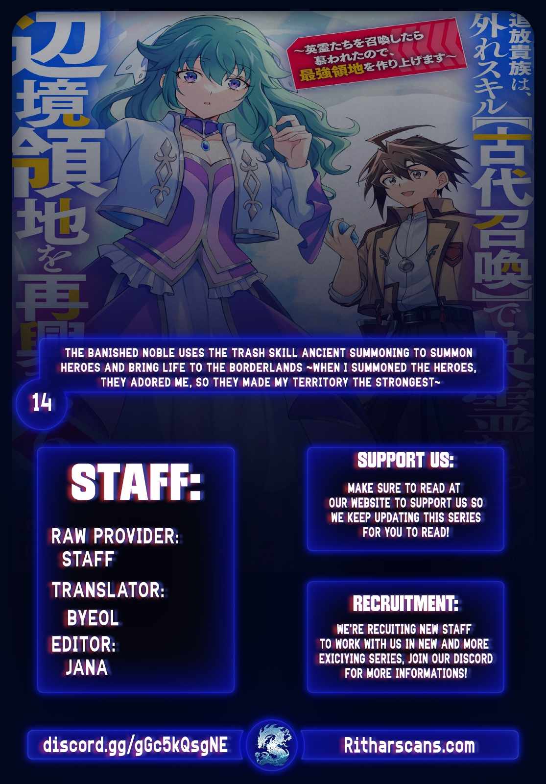 Tsuihou Kizoku wa, Hazure Skill “Kodai Shoukan” de Eirei-tachi to Henkyou Ryouchi o Saikou suru Chapter 14 - Page 1