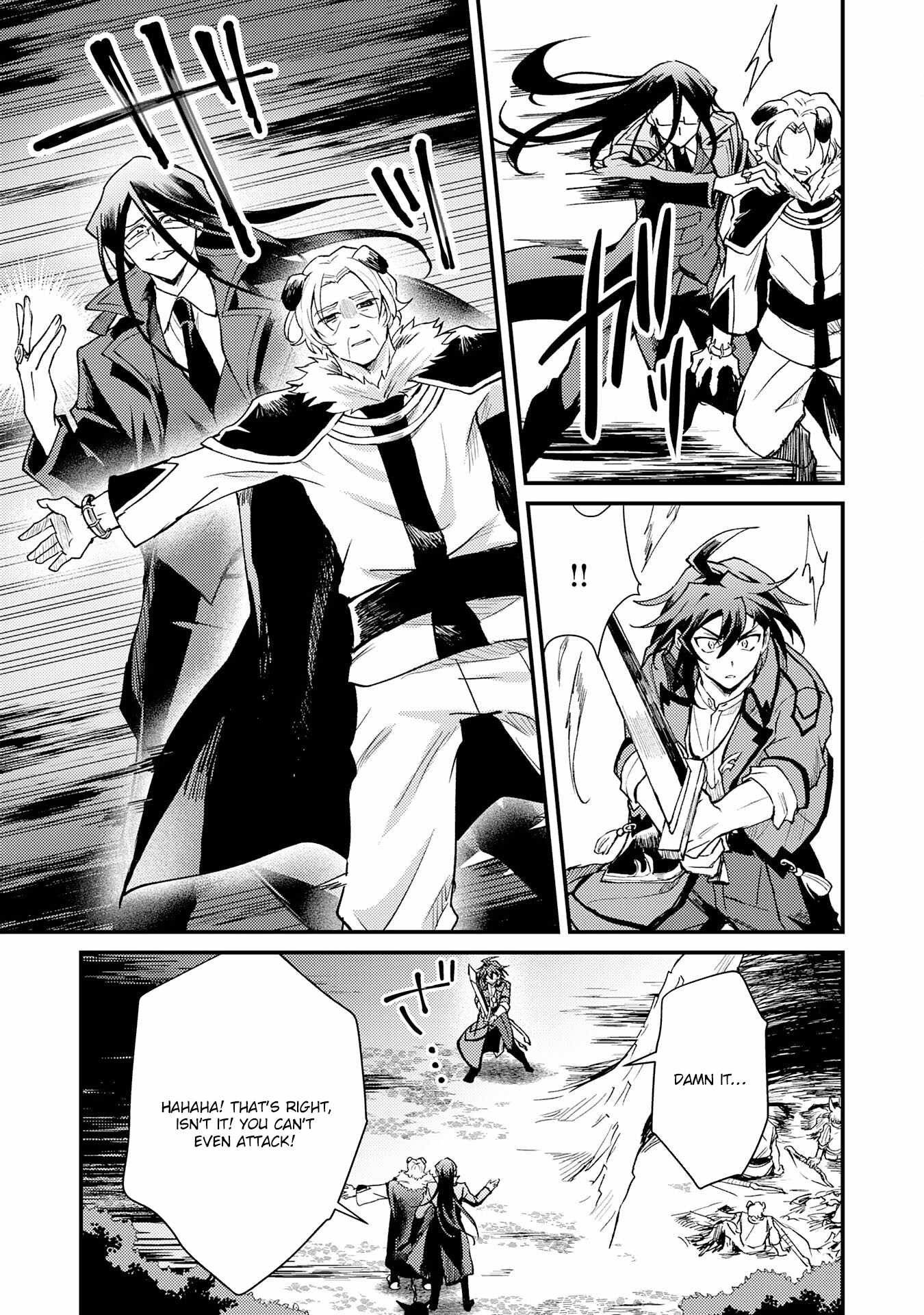 Tsuihou Kizoku wa, Hazure Skill “Kodai Shoukan” de Eirei-tachi to Henkyou Ryouchi o Saikou suru Chapter 14 - Page 18