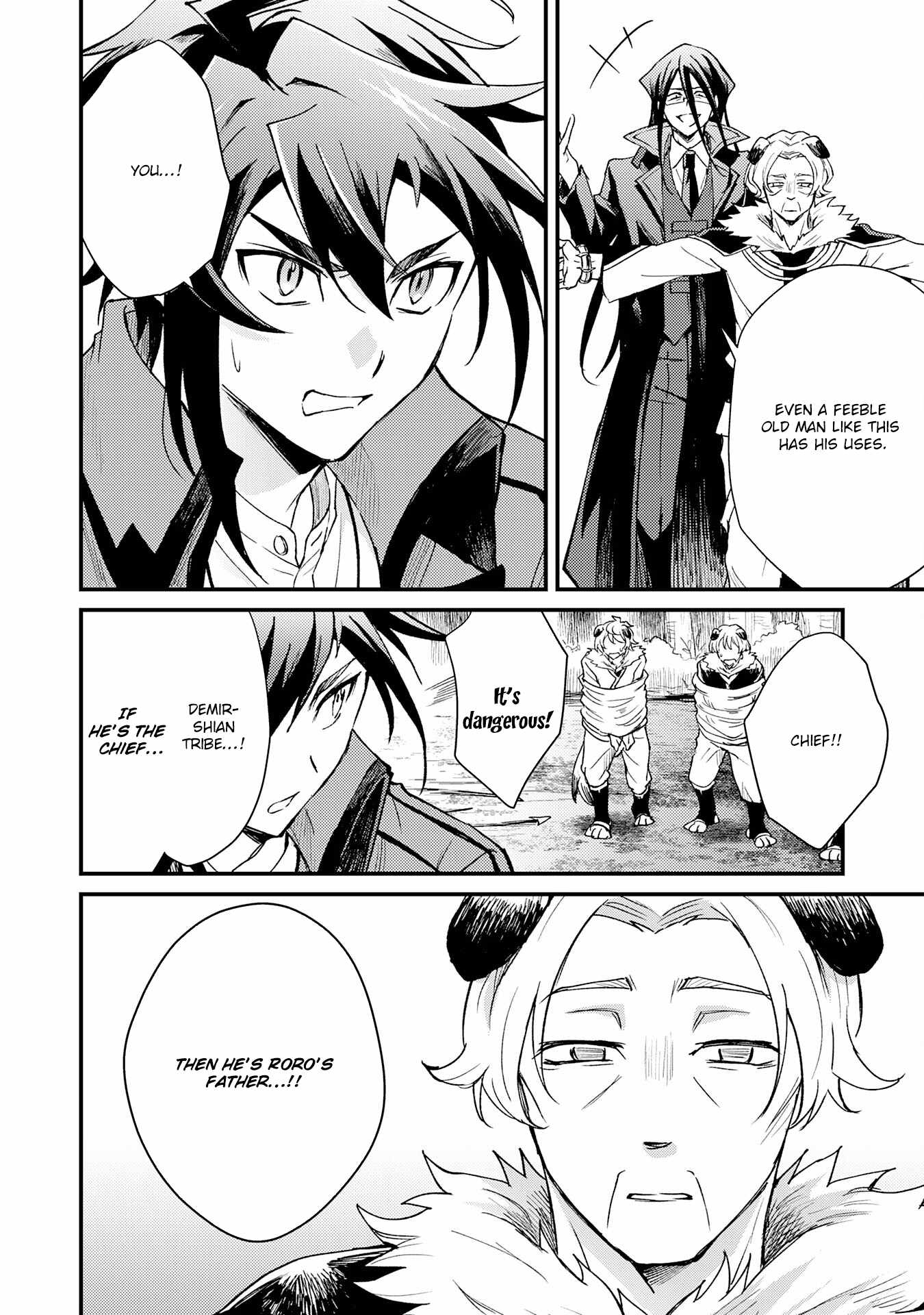 Tsuihou Kizoku wa, Hazure Skill “Kodai Shoukan” de Eirei-tachi to Henkyou Ryouchi o Saikou suru Chapter 14 - Page 19