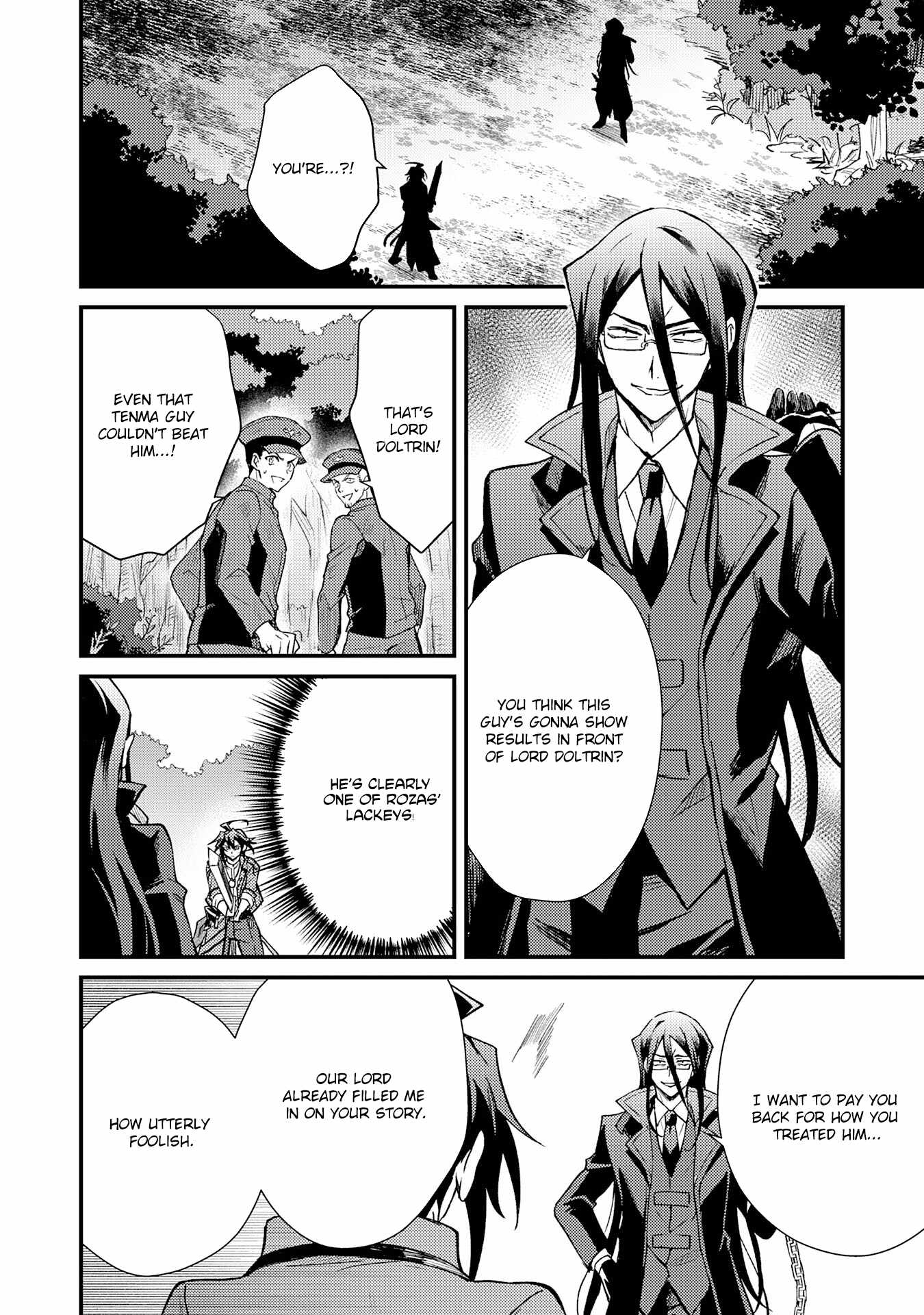 Tsuihou Kizoku wa, Hazure Skill “Kodai Shoukan” de Eirei-tachi to Henkyou Ryouchi o Saikou suru Chapter 14 - Page 3