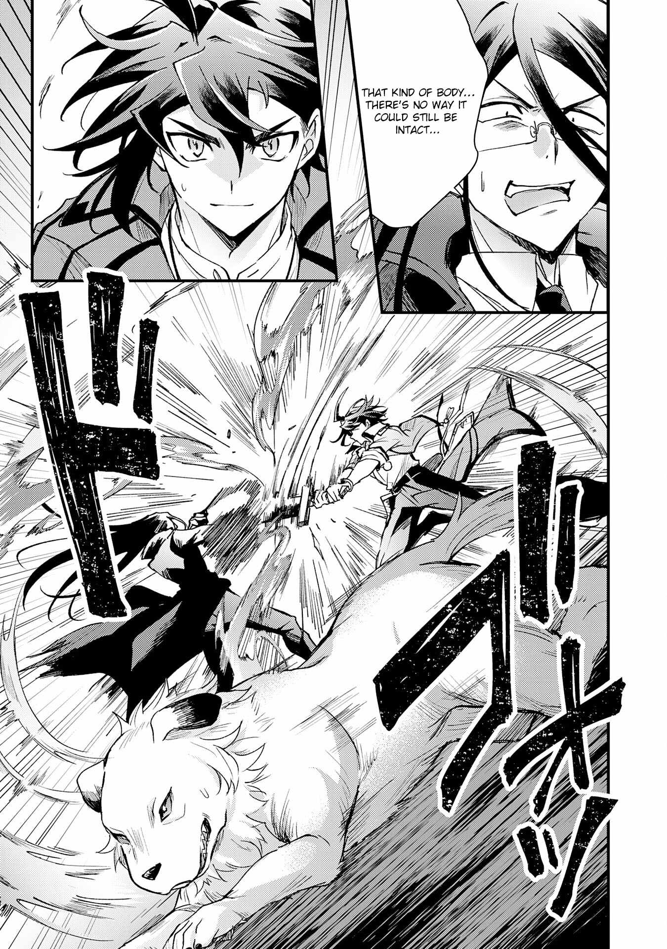 Tsuihou Kizoku wa, Hazure Skill “Kodai Shoukan” de Eirei-tachi to Henkyou Ryouchi o Saikou suru Chapter 14 - Page 30