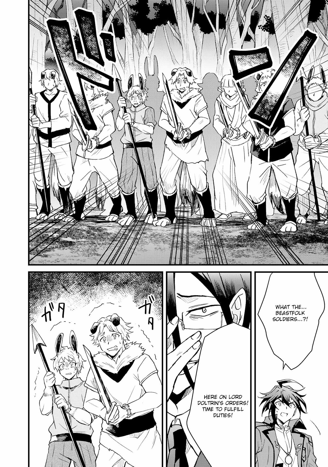 Tsuihou Kizoku wa, Hazure Skill “Kodai Shoukan” de Eirei-tachi to Henkyou Ryouchi o Saikou suru Chapter 14 - Page 7