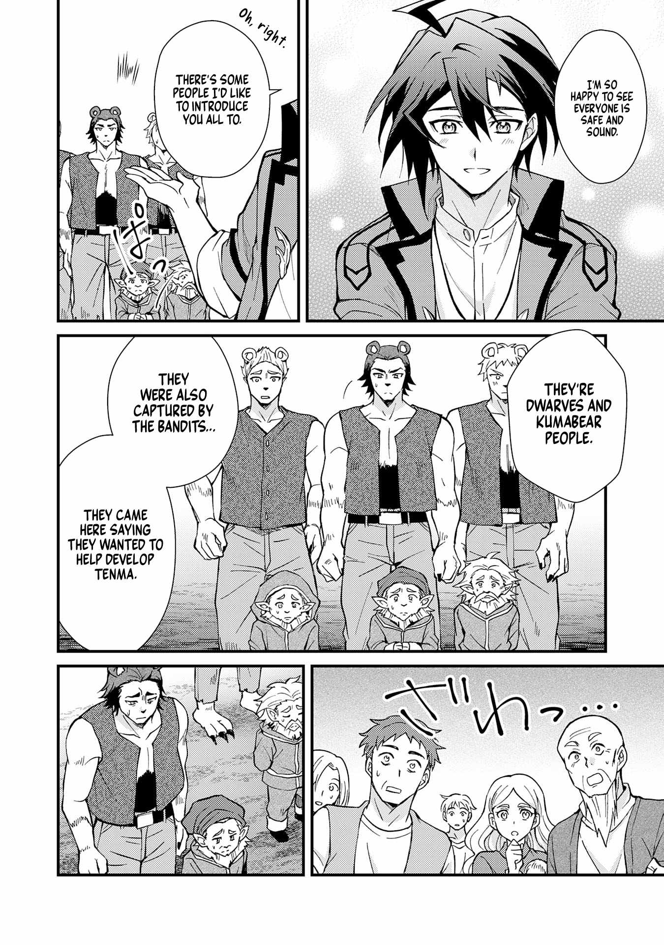 Tsuihou Kizoku wa, Hazure Skill “Kodai Shoukan” de Eirei-tachi to Henkyou Ryouchi o Saikou suru Chapter 3 - Page 40