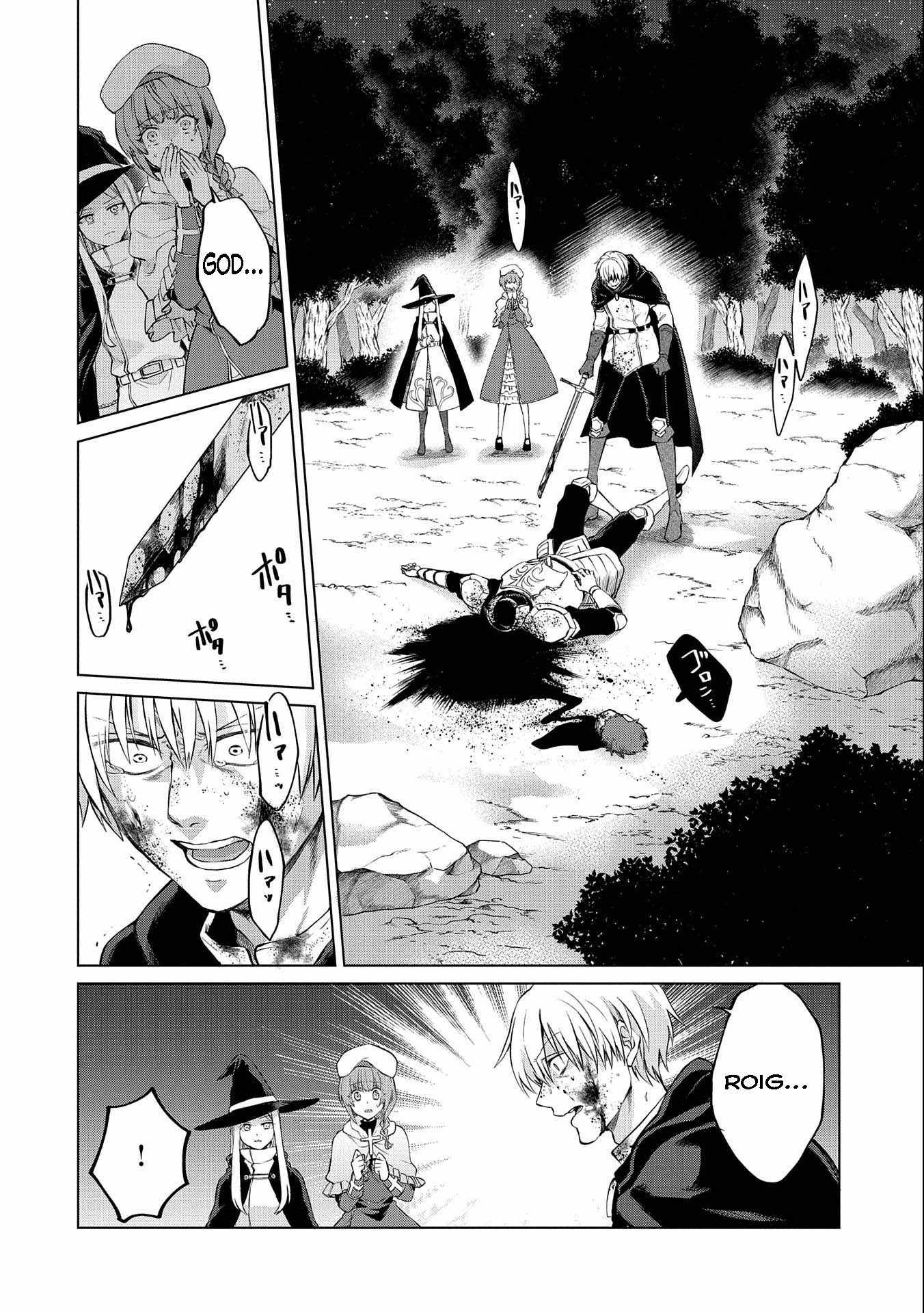 Tsuihou Sareta Onimotsu Tamer, Sekai Yuiitsu no Necromancer ni Kakusei Suru Chapter 10.2 - Page 14