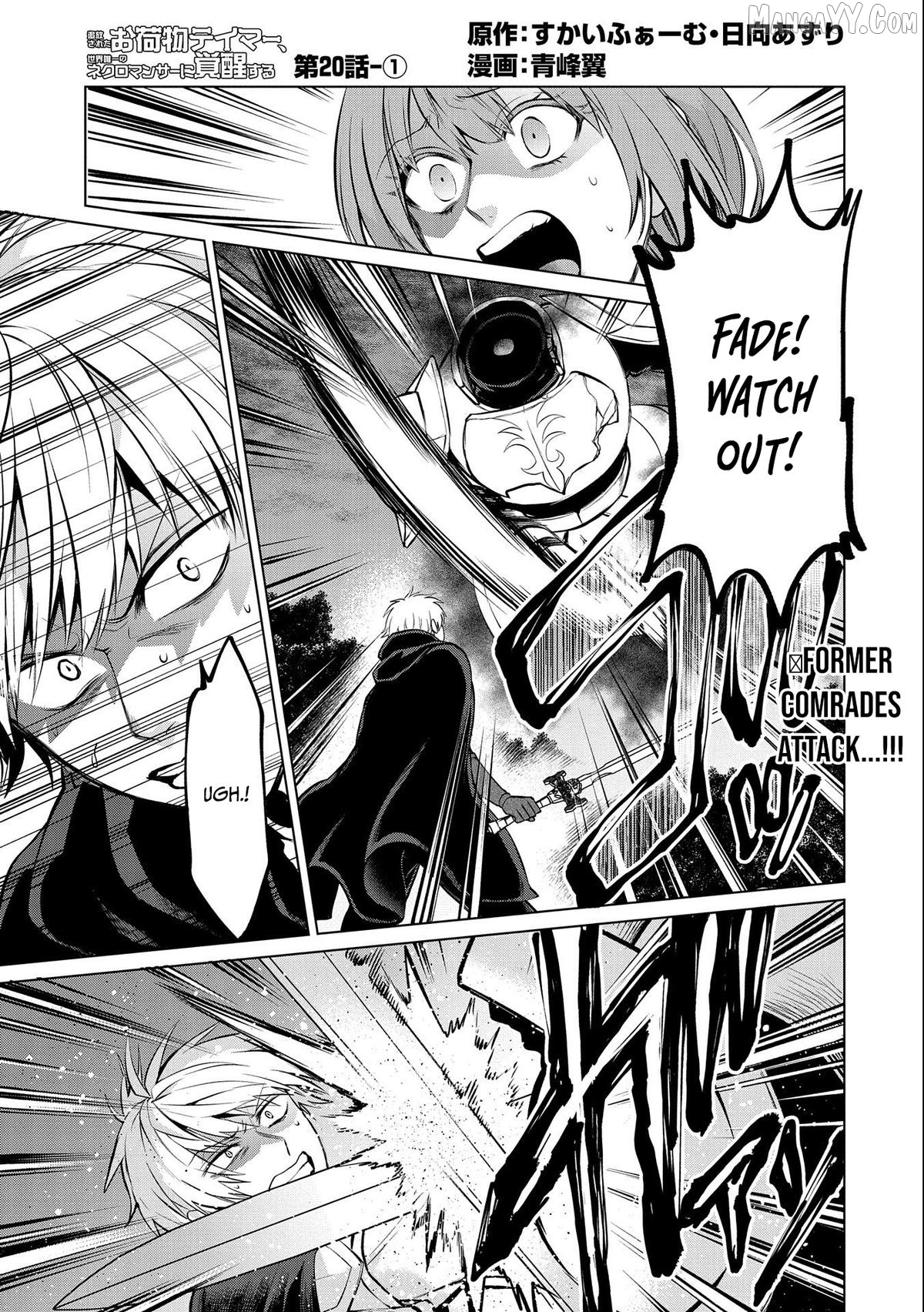 Tsuihou Sareta Onimotsu Tamer, Sekai Yuiitsu no Necromancer ni Kakusei Suru Chapter 20.1 - Page 1