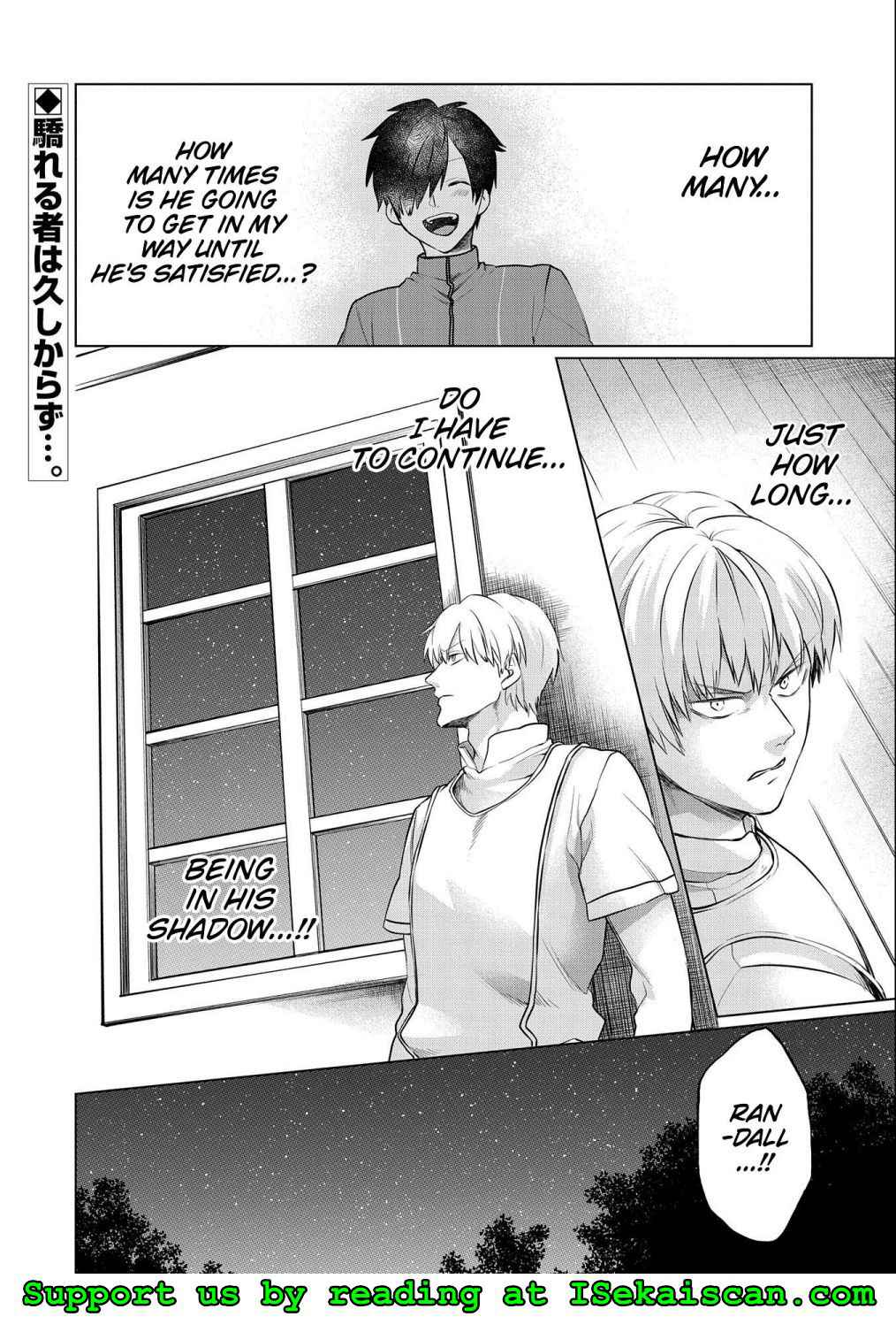 Tsuihou Sareta Onimotsu Tamer, Sekai Yuiitsu no Necromancer ni Kakusei Suru Chapter 4.2 - Page 20