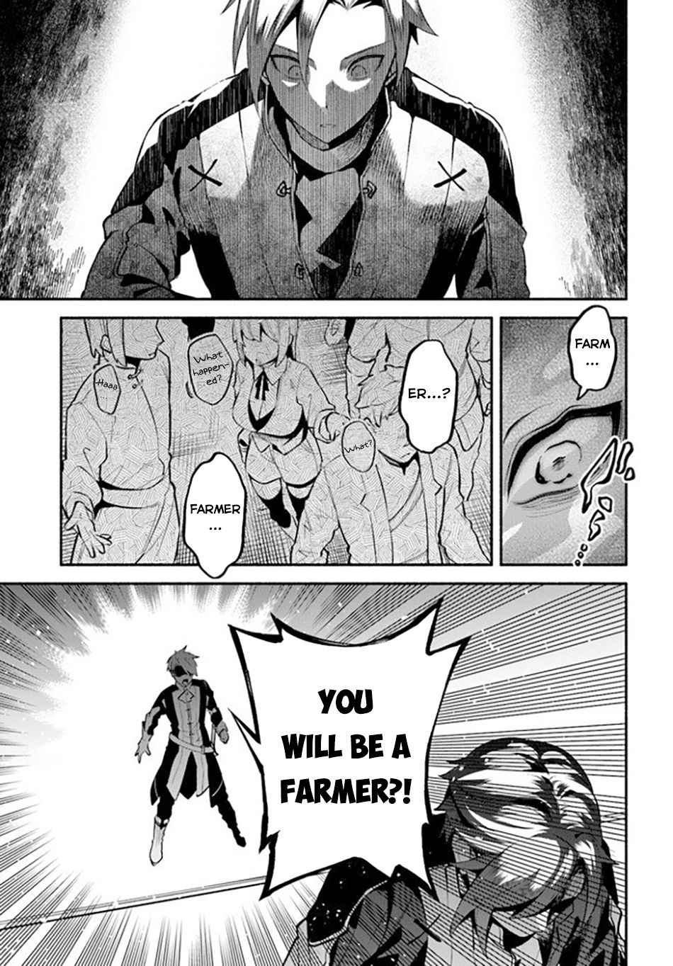 Tsuihousareta Meika no Chounan – Baka ni Sareta Hazure Skill de Saikyou e to Nobori Tsumeru Chapter 1 - Page 11