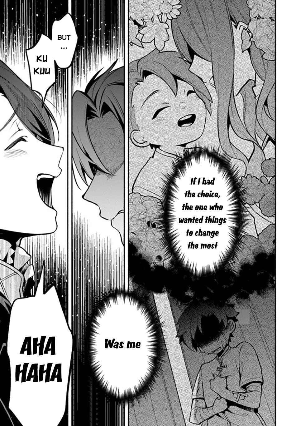 Tsuihousareta Meika no Chounan – Baka ni Sareta Hazure Skill de Saikyou e to Nobori Tsumeru Chapter 1 - Page 25