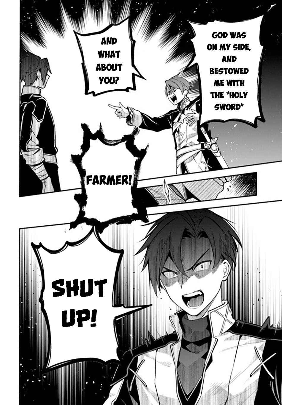 Tsuihousareta Meika no Chounan – Baka ni Sareta Hazure Skill de Saikyou e to Nobori Tsumeru Chapter 1 - Page 26