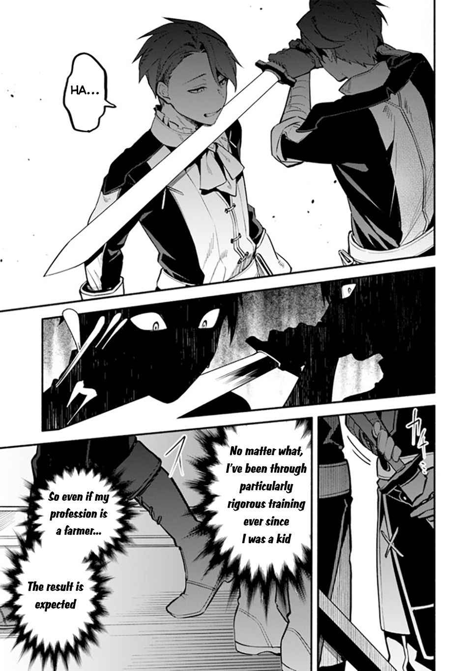 Tsuihousareta Meika no Chounan – Baka ni Sareta Hazure Skill de Saikyou e to Nobori Tsumeru Chapter 1 - Page 29