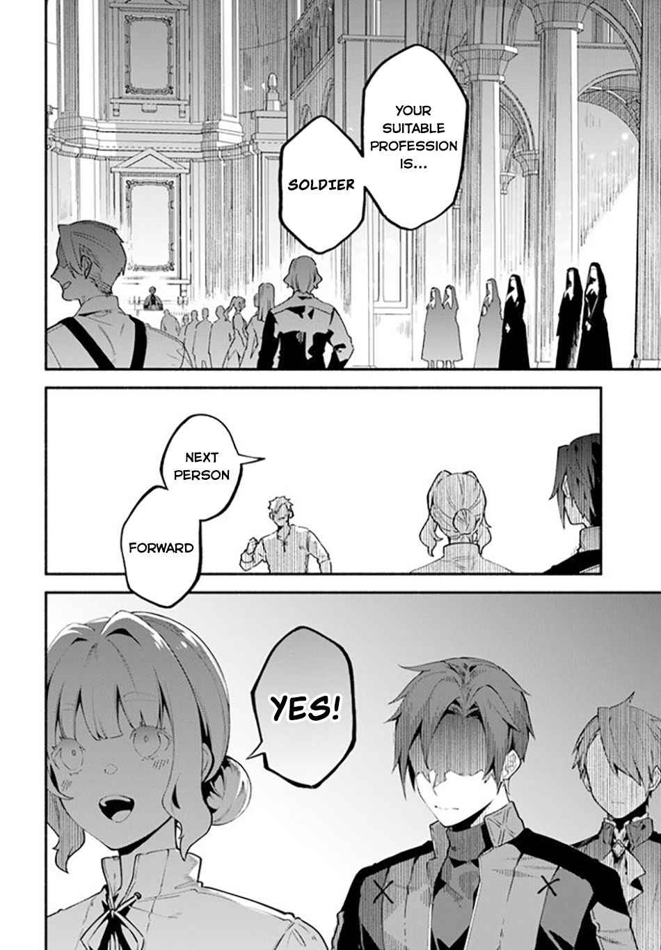 Tsuihousareta Meika no Chounan – Baka ni Sareta Hazure Skill de Saikyou e to Nobori Tsumeru Chapter 1 - Page 6